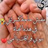 zahra.123456789789