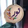 noorali1402
