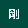 yamazakigo2