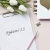 غيّن | غ