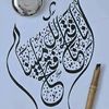 saifelaisslam
