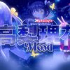 mooddznsstuff