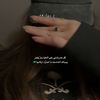 raingirl028