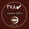 كاوار الكردي