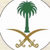 الوافي الشريف