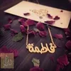 fatimaelmamouni8