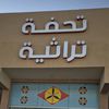 tohfatorathya