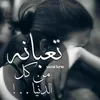 narjes_963