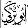 abu_turki12232