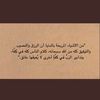 noon_alenezy