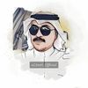 عبدالله العمري