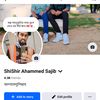 shishirahamedsajib7