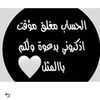 kuwlovsaud