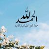 alhbebh55
