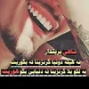 شاهي بريندار