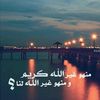 othman.m8