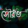 ꧁༻⫸🥀🦋💫ᏚᎻᎾᏌᎡᎾᏙ💫🦋🥀⫷༺꧂