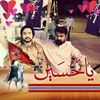 amjadalijaffri