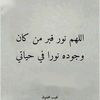 mounayeheibetoullah