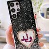 waleedalbrans