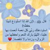 reem.ahmed259