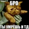 getetoo