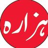 hazara__1947