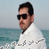 latif1h