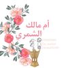 um_malik04