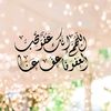 researcherinislamicstudi