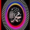 العبد لله
