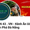 aqhome43