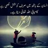 talk2mercyful