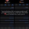 اذكرو اختي أم هياف بدعوه💔