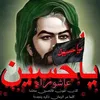 abuhusseinaltamimi12