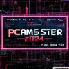 pcmaster2024ver.3.2
