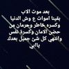 fatmeahmed84