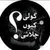 rafay_zaigham