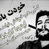 faramarzmohagheg2