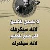 eslameslam6679