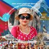 davaki_devkota