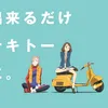 canti2532