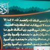 shakha_jordan