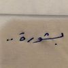 bosha92_