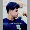 لـوز