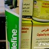 alaaminherbalonline