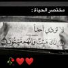 <الشبوا🇾🇪ني>🫡