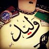 walid.r.bakri