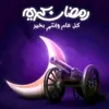 its.liloul