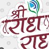 radheradhe12345566666666